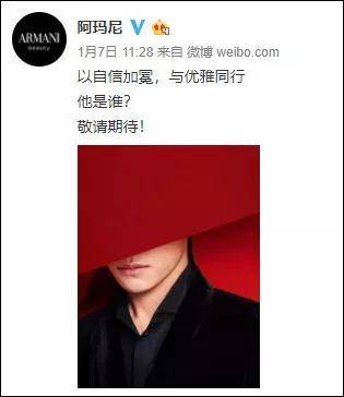 Armani|易烊千玺“阳光男孩”人设崩塌？粉丝：他变了