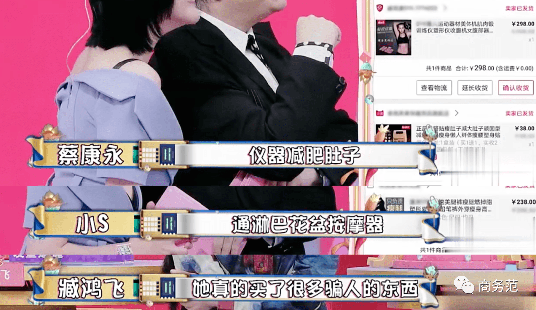 美容|一张脸要花几百万？贵妇美容账单太疯狂