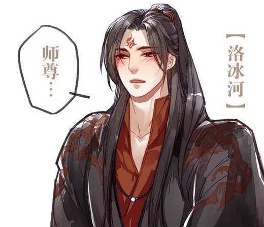 不在师尊面前,他也是超a的男人!好帅_沈清