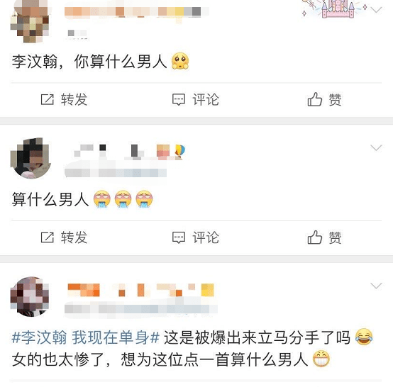 从姜贞羽到李汶翰，贵圈“单身”的标准又刷新