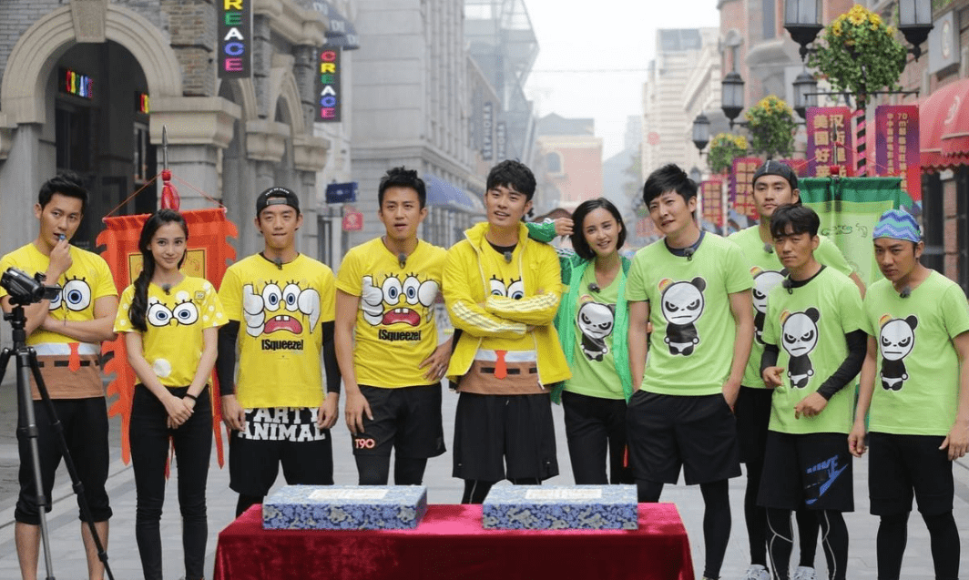 跑男第十三季第四期完整 fb9e53c23d724839b268c7a66a947b00.png