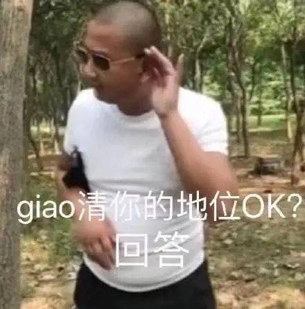 品牌|为啥同样是土味营销，巴黎世家被狂骂，老乡鸡却被捧出了圈？