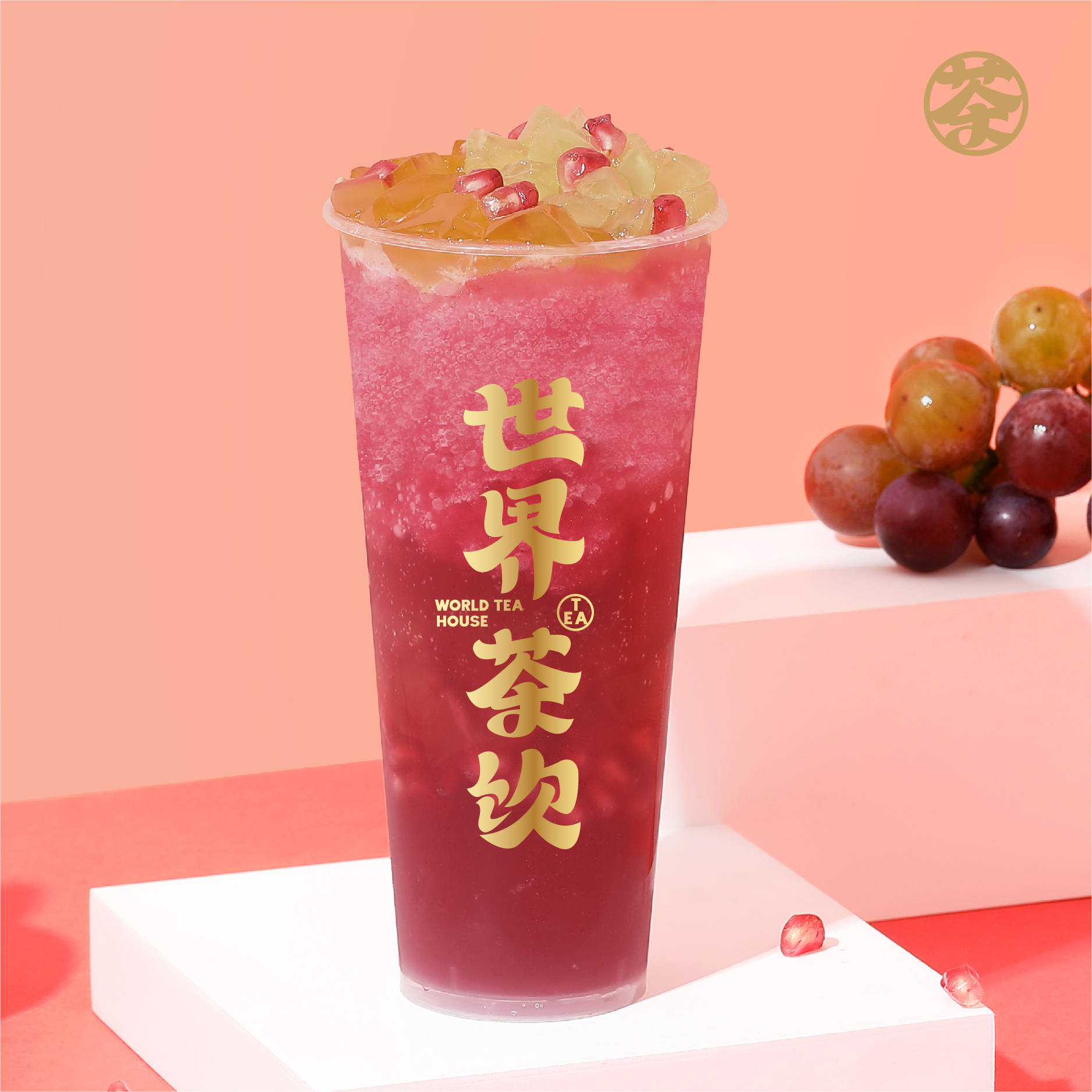 世界茶饮新品|季节限定,石榴正当时