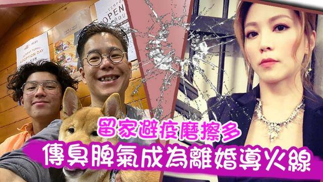 林晓峰离婚导火索,占有欲和脾气太大,经济实力却不匹配