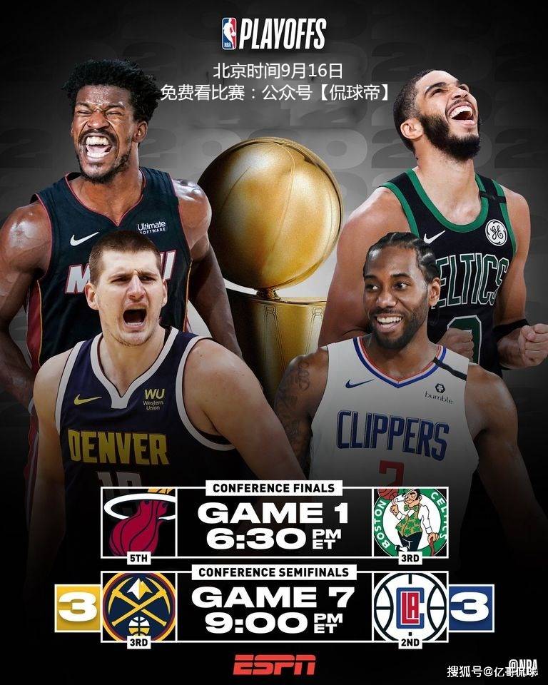 NBA综合：热火、太阳再下一城总比分2:0领先，nba赛程太阳队