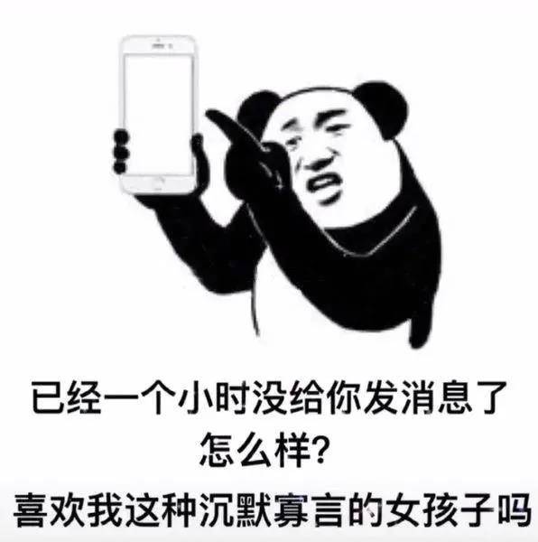 沙雕搞笑表情包:骚,是我一直以来,戒不掉的癖好