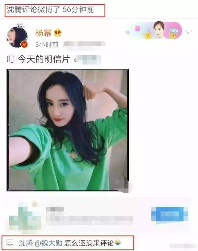 沈腾被曝通宵会美女，因与马丽太亲密遭老婆暗