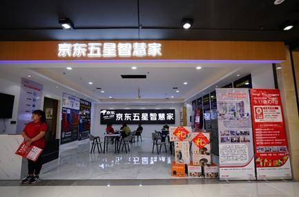 京东电器城市旗舰店蚌埠店开业:好玩好逛开业爆卖4500万-家电圈官网