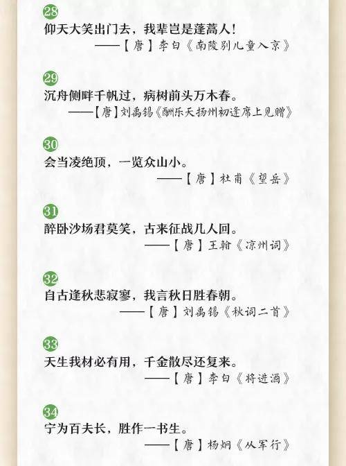 动力一期简谱_宗申动力城一期(3)