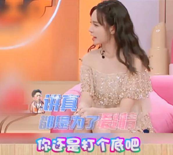 吉娜|多位女明星因短板被抨击！吉娜傲人身材依然被说，沈梦辰黑得最惨