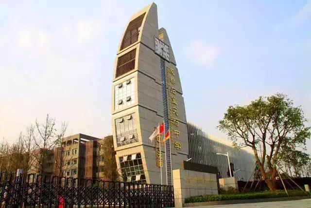 2020年成都市高中学_2020“回响中国”之成都石室中学加拿大BC省海外高中