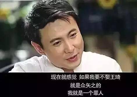 沈腾被曝通宵会美女，因与马丽太亲密遭老婆暗