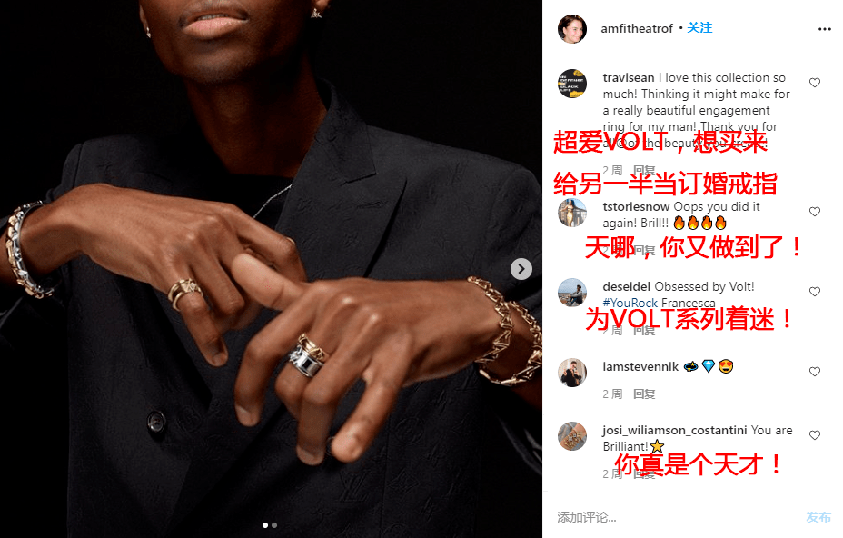 字母|排队也要买！LV最新的高级珠宝，为什么那么火？