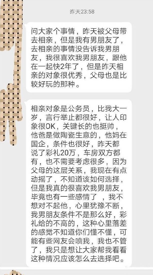 拉花简谱_井陉拉花简谱(3)