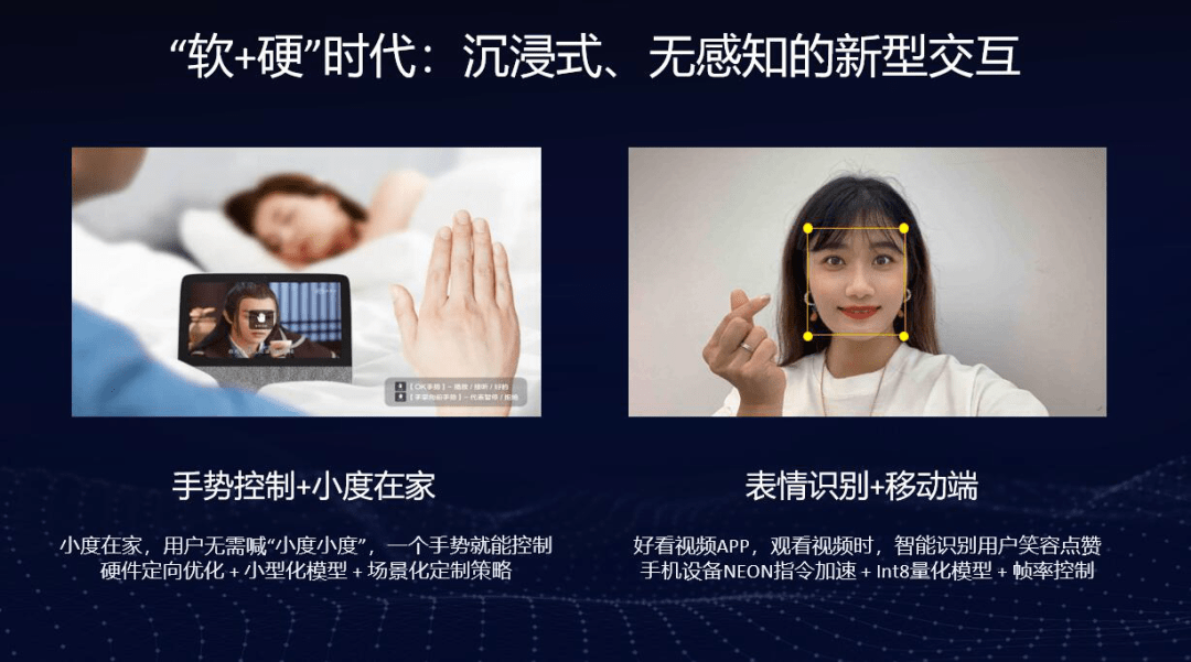 年丰绩|百度大脑十年丰绩：6.0全新发布，具备认知能力终端虚拟人亮相