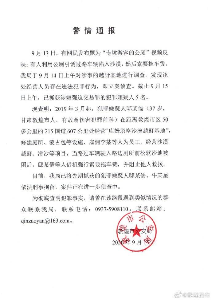 人口陷阱申论_人口诅咒申论答案华图(3)
