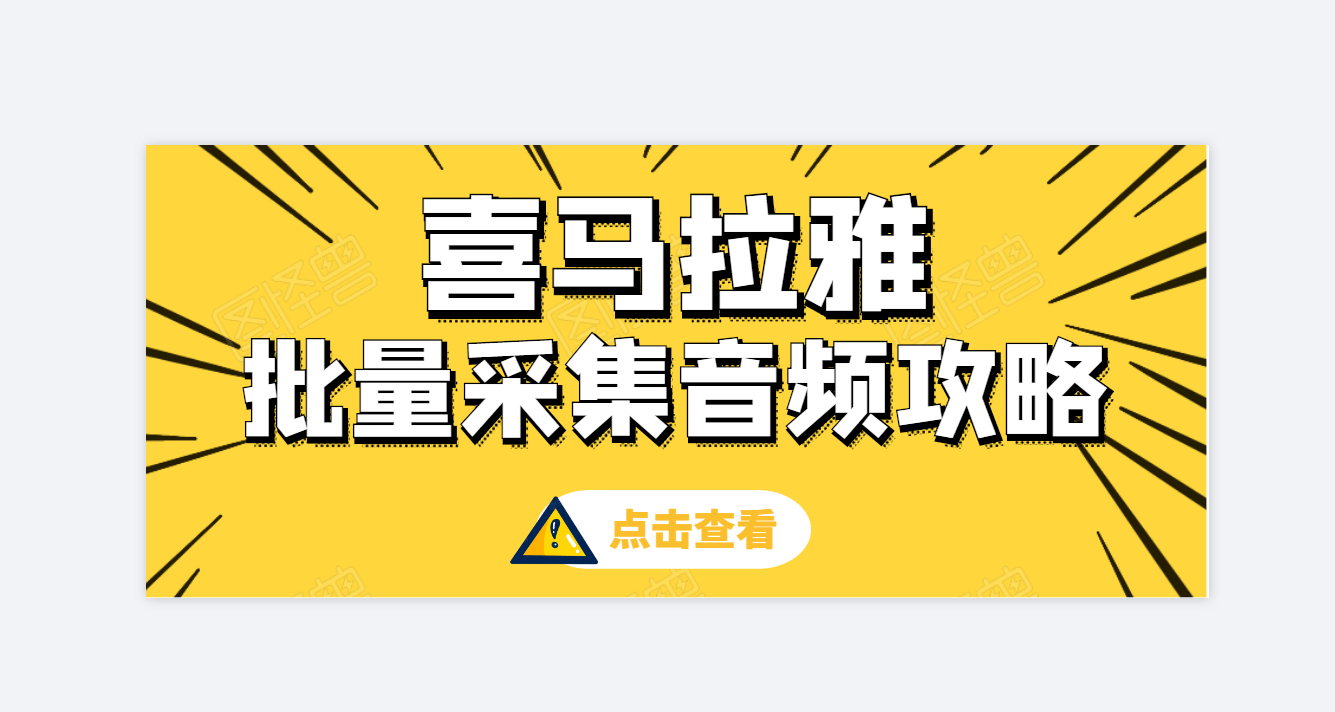 成语下乔入什么_成语故事简笔画(2)