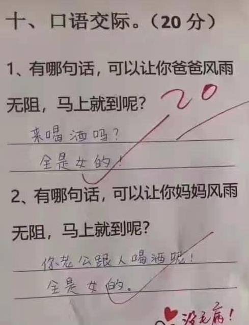 一点儿怎么写 e51cb89580d14a819839d304f9185989.jpeg