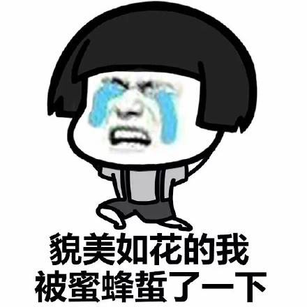 如何做到心狠手辣的人 fe296bfc376c402c82b1b1ca908173d2.jpeg