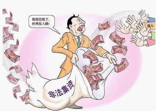 经营|高利高息莫动心 丢了本金真闹心