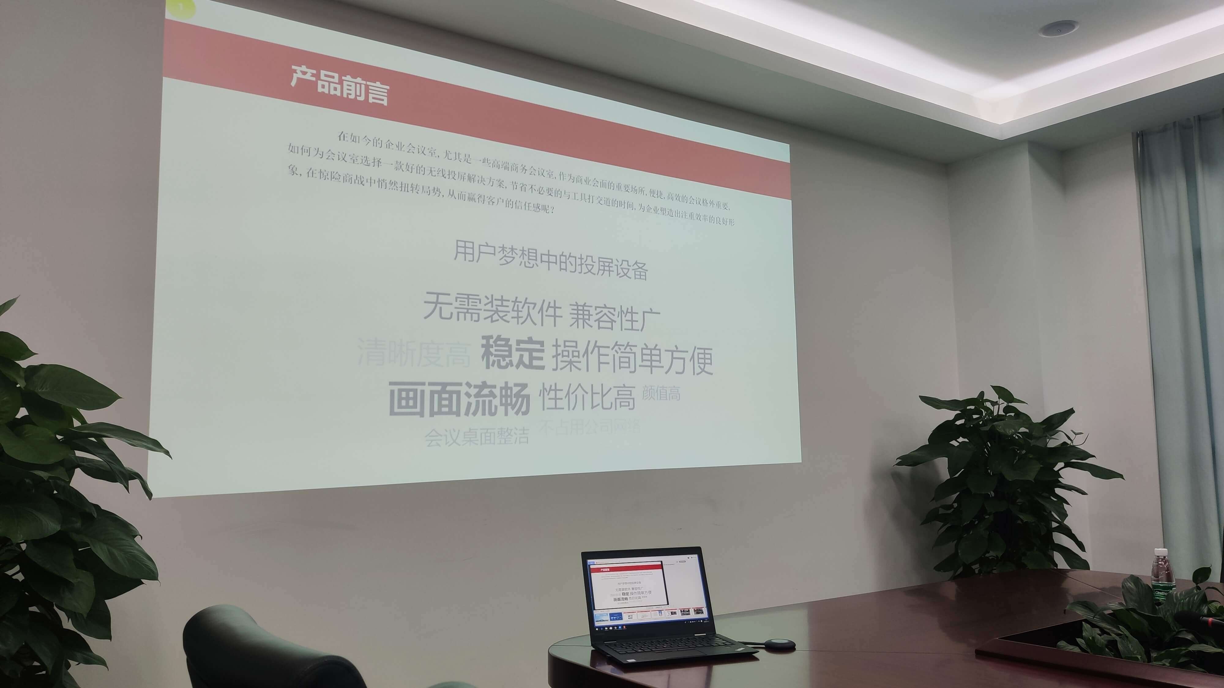 消息资讯|Windows10笔记本电脑画面无线投屏到电视上怎么操作？图文视频攻略