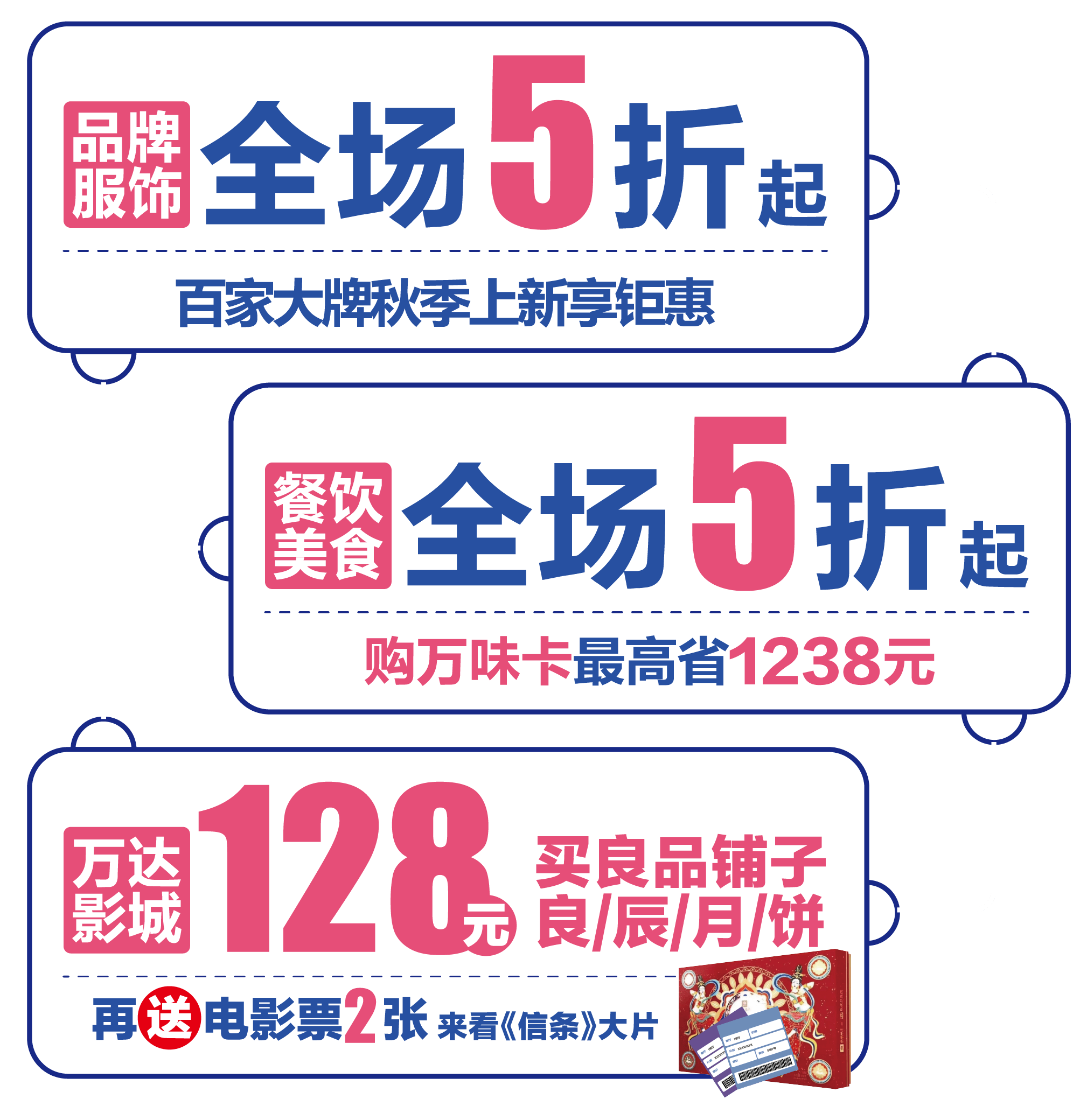 侦探|美食5折起！打卡巴南万达超火美食侦探事务所！帝王蟹宴免费吃