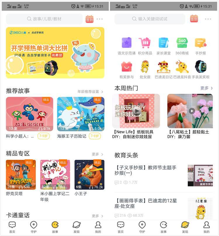 品质英文歌合集 237a88be678d42f7a51574d51913a153.jpeg