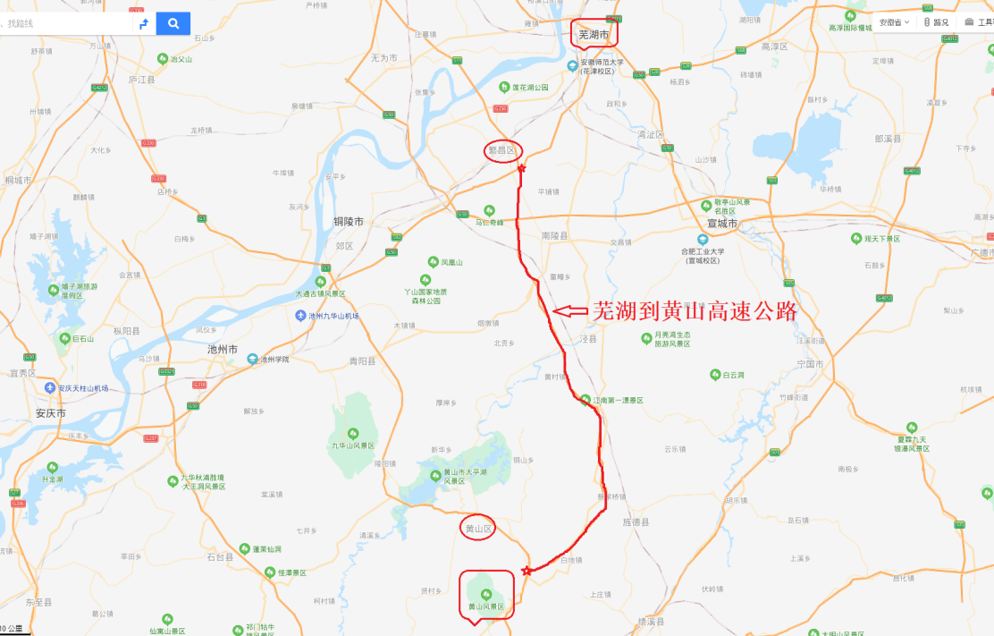 有这么一条快速通道,芜湖到黄山高速公路,路线全长约120公里,它是安徽