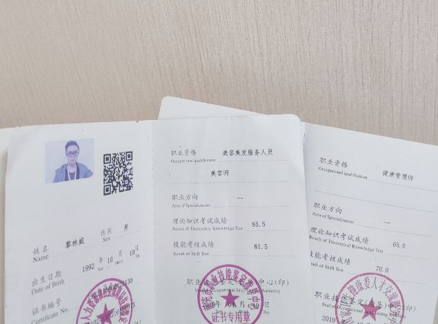 生活|黎林威老师：脸虽小，意涵大，别让青春负了你