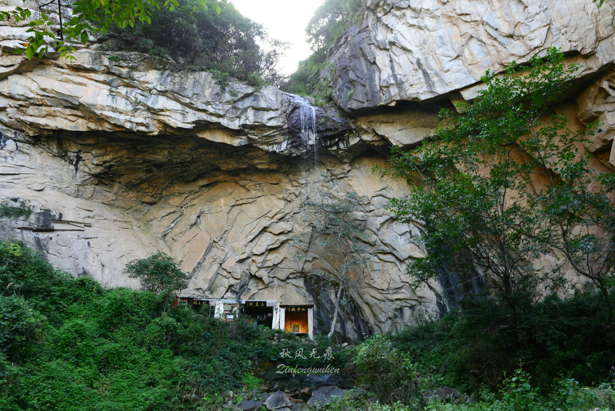 秦岭(|杜陵看山，秦岭望长安，抱龙峪里观云听秋风