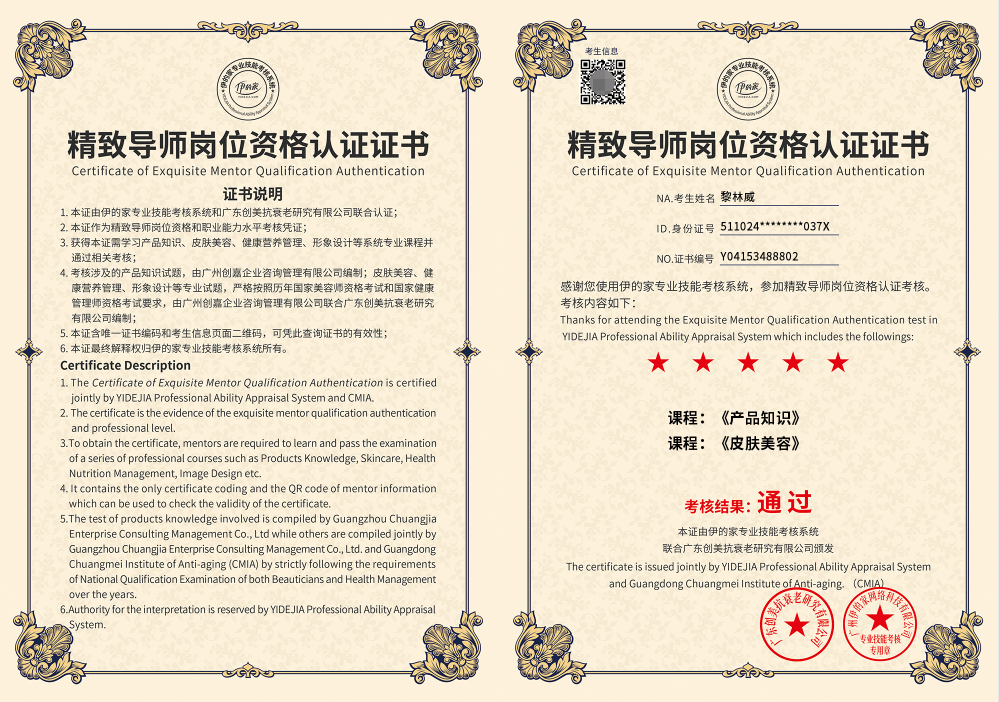 生活|黎林威老师：脸虽小，意涵大，别让青春负了你