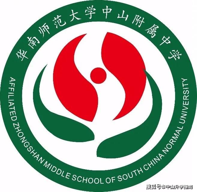 华南师范大学中山附属中学(简称"中山华附,由董事长陈振初先生投资