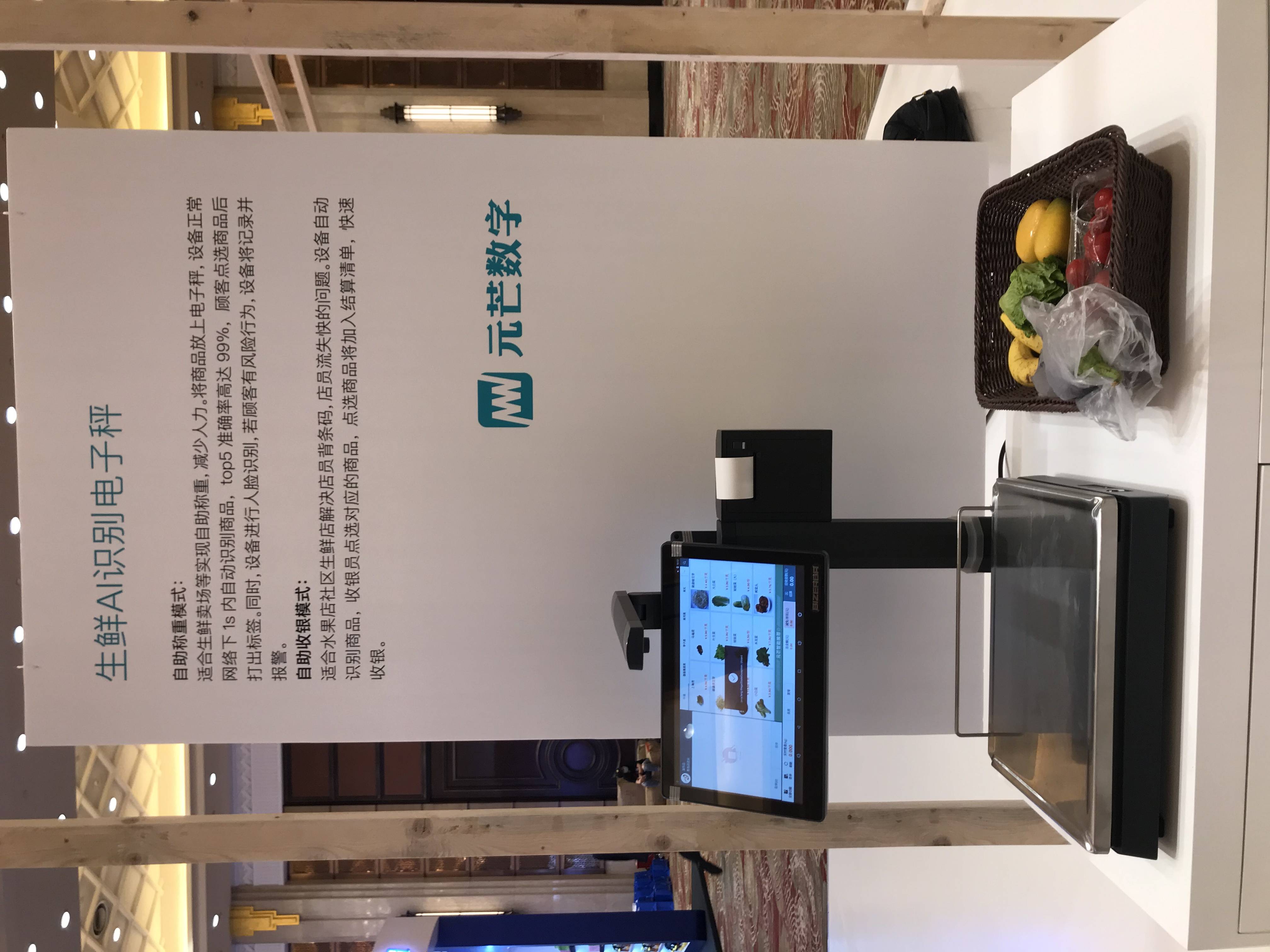 电子秤常见故障解决 7360b2832c164c5d82f7d03c955c239f.jpeg