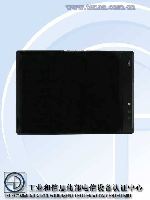 FlexPai|最便宜的折叠屏旗舰？FlexPai2登陆工信部：骁龙865+新铰链