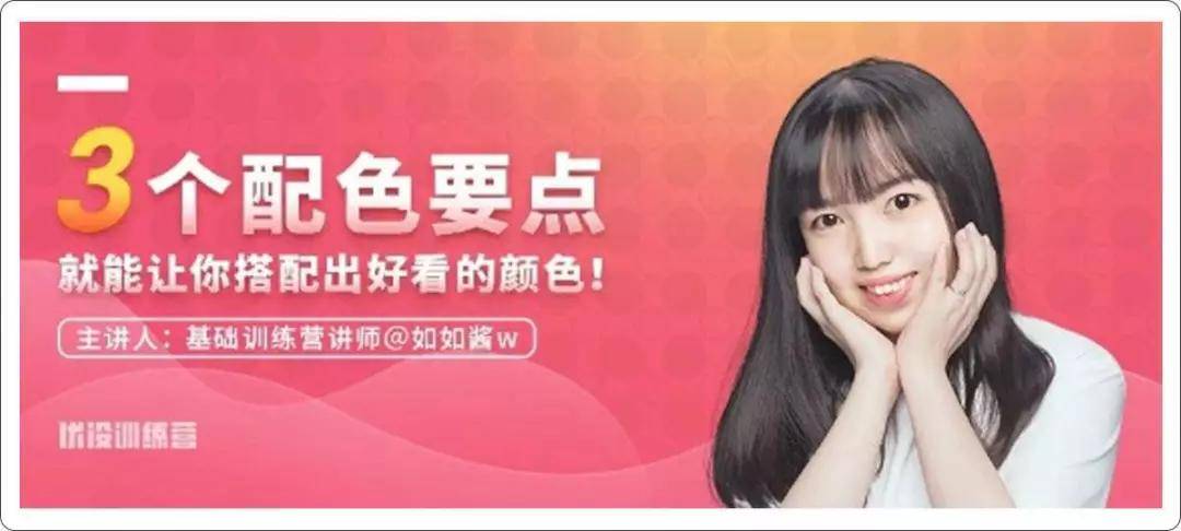 欧普|2020年流行这9类平面设计！快来看看，争当设计界的弄潮儿