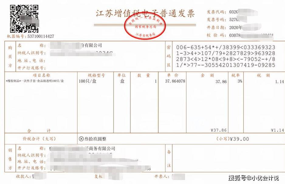 关键看这里!_电子