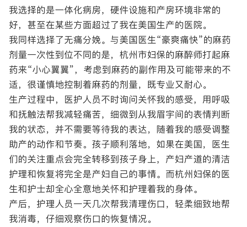 杜星霖|张纪中小31岁娇妻晒照,吃食讲究生活滋润,产后皮肤细嫩状态好