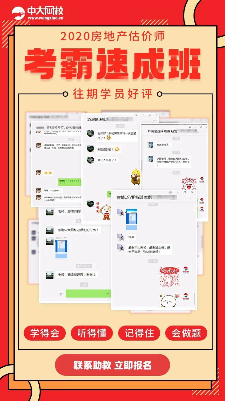 汇总！2020年房地产估价师考试考场设置考试地点汇总（最新发布）