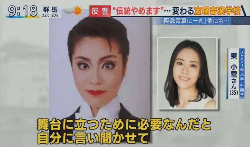 日本宝冢音乐学校的奇葩制度,学妹必须无条件服从学姐