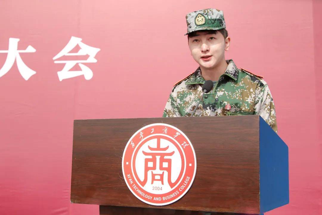 消息资讯|西安工商学院隆重举行2020级新生开学典礼暨军训动员大会
