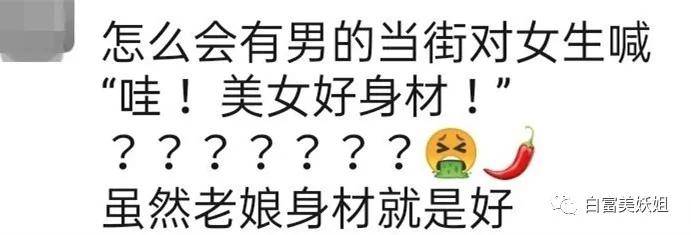 公主|京圈新“凡尔赛公主”翻车现场！论装x晚晚输惨了…