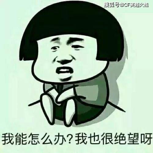 内涵搞笑
