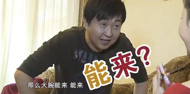这节目是不是明星人缘检查表？打电话请了一圈