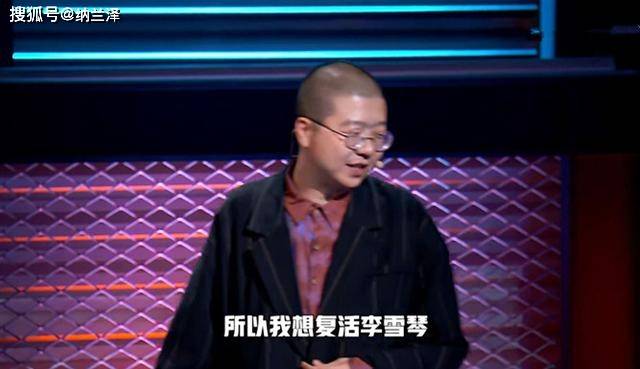 北大的为何不能是废物?曾割腕自杀的李雪琴,终于不再悲观