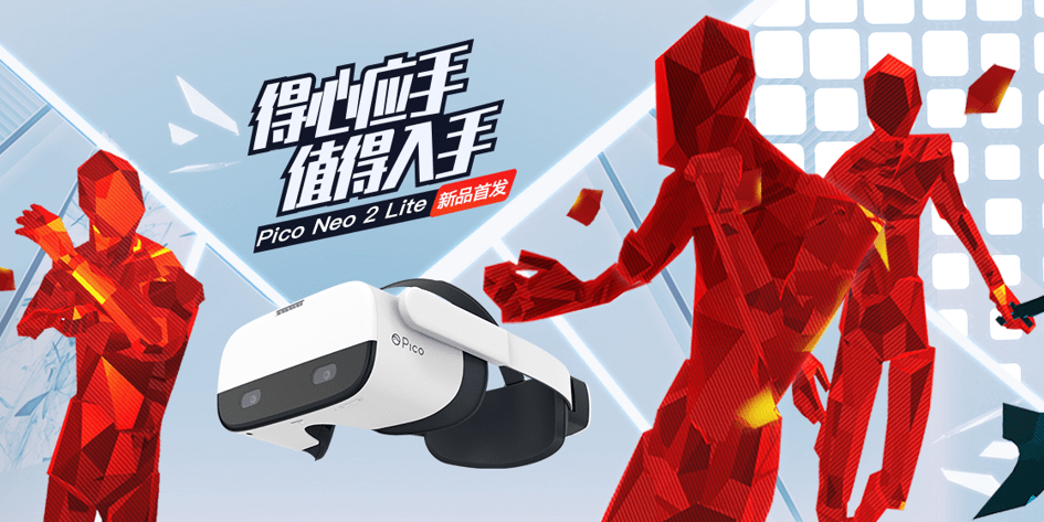 销量超200万份的fps vr大作 superhot vr 将登陆pico一体机平台