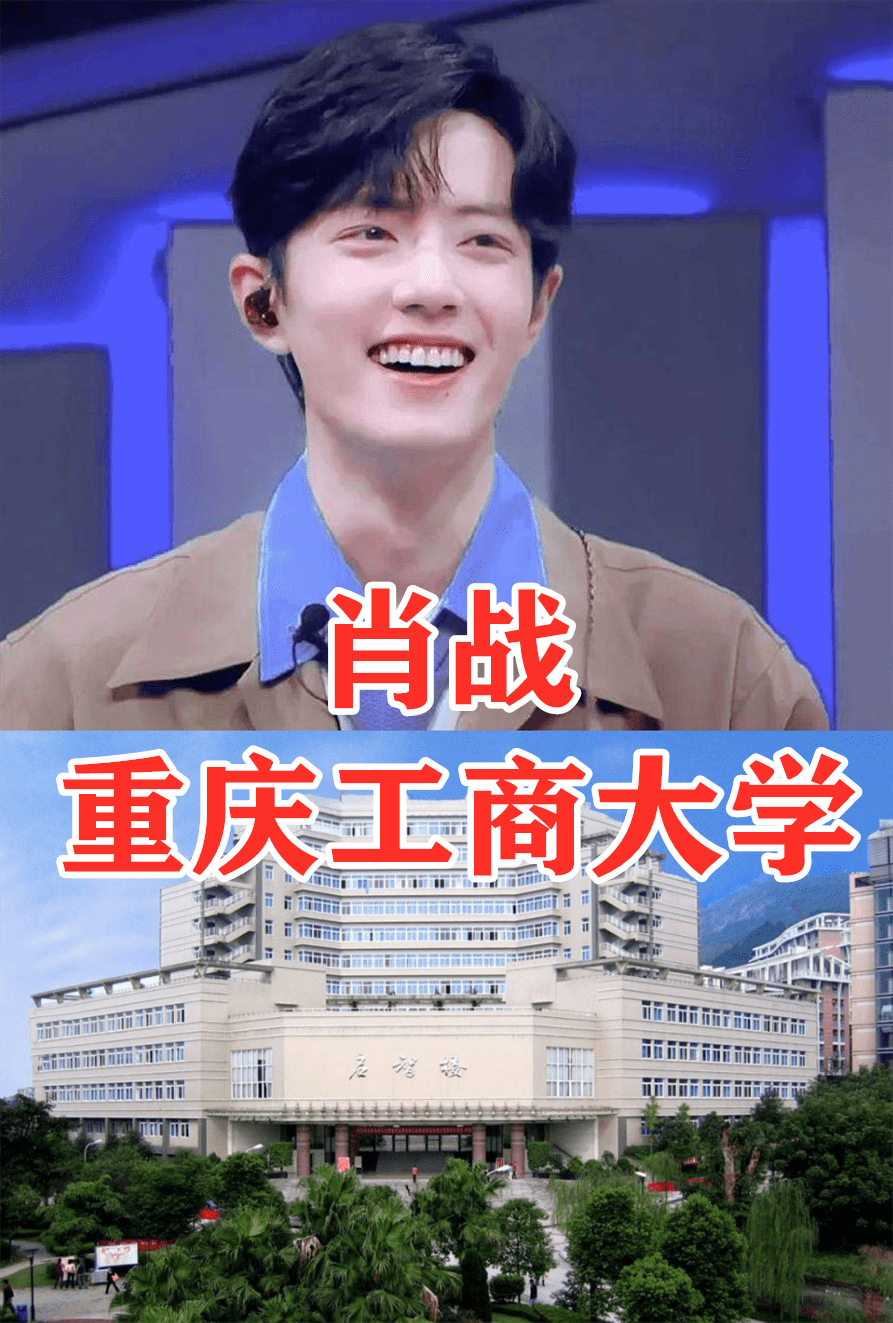 而他的母校就是重庆工商大学,这是一所重庆本地的学校,而且学校的实力