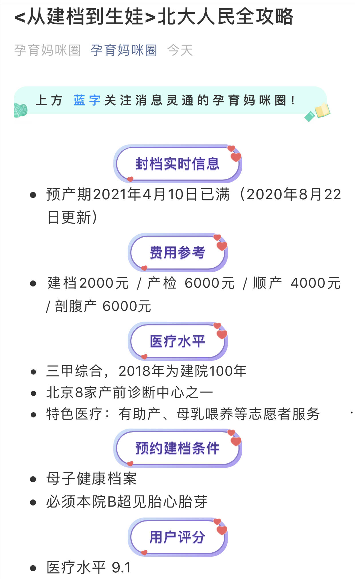 d3875109db234a9aaad057aec09d2d0c.jpeg