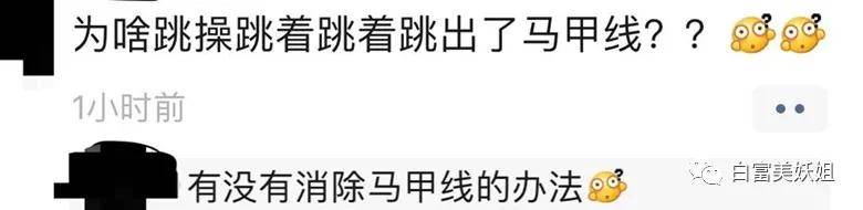 公主|京圈新“凡尔赛公主”翻车现场！论装x晚晚输惨了…