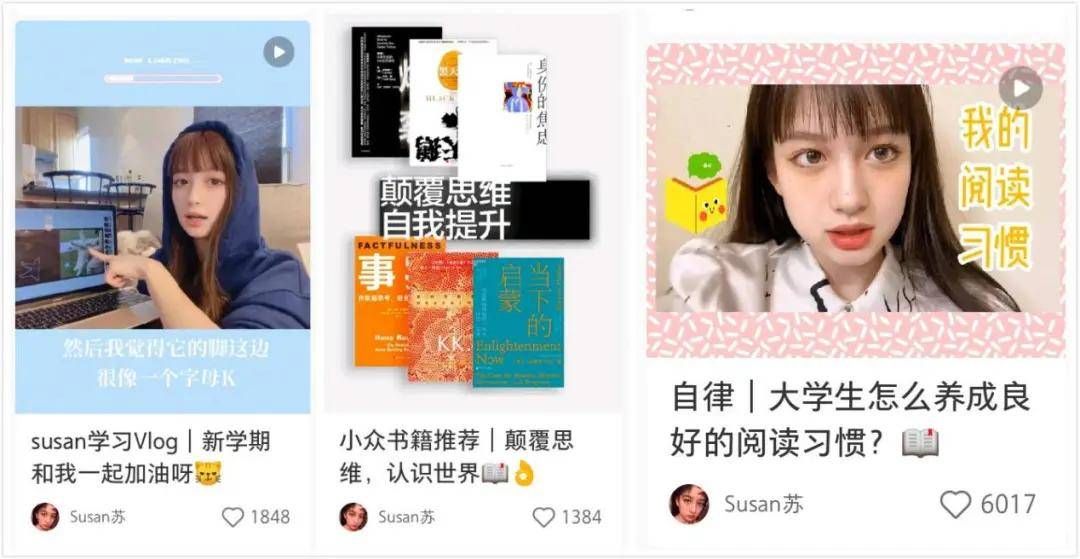 平台|小红书告诉你，00后们究竟需要什么样的美妆博主