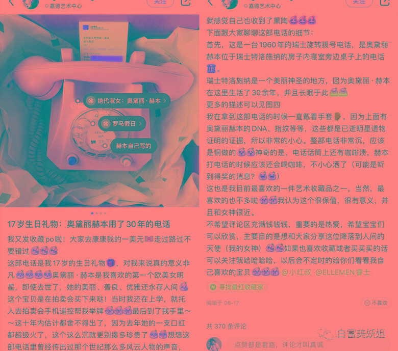 公主|京圈新“凡尔赛公主”翻车现场！论装x晚晚输惨了…